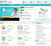 Ѱҽ��ҩ����֮��home.xywy.com