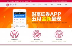 �Ƹ�֤ȯwww.cfzq.com