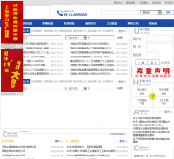 �й������豸��Ϣ��cpeinet.com.cn