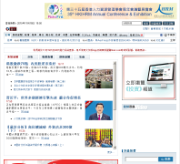 ��۽����Ո�hket.com