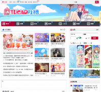 �²۵�Ļ��tucao.tv