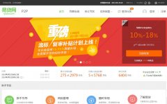 �˴���www.yidai.com