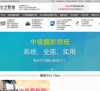 ��������Ӱ����Ӱ��ѵѧУimageedu.com