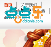 �Ϻ��������Ϣ�Ƽ����޹�˾ddianle.com