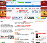 ��ˮ��Ϣ��sishui123.com