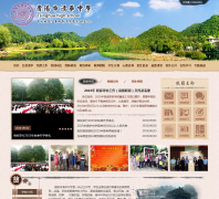 �������廪��ѧgyqhzx.com.cn