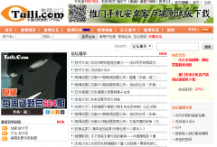 ����֮��tuili.com