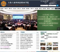 �Ϻ����������ְҵѧԺsicfl.edu.cn