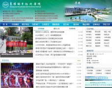 ����ְҵ����ѧԺhbxytc.com