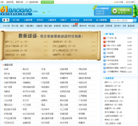 ����������Ƶ��miyu.61baobao.com