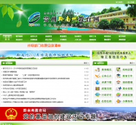 ǭ���ݽ�����qnzjyj.cn