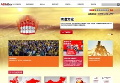 ����Ӣ��www.ab-inbev.cn