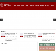 ����ʦ����ѧԶ�̽���ѧԺsde.snnu.edu.cn