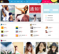 ������̳bbs.laifeng.com