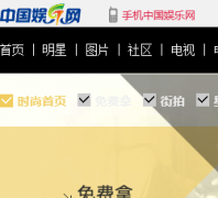 �й�������ʱ��Ƶ��fashion.67.com