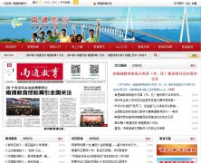 ��ͨ�н�����jyj.nantong.gov.cn