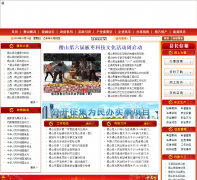 �ɽ������������Ϣ��jishan.gov.cn