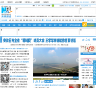 �»�������Ƶ��ah.xinhuanet.com