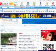 ��������gaozhou.ccoo.cn