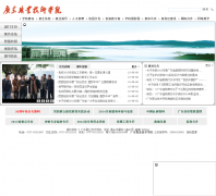 �㶫ְҵ����ѧԺgdptc.cn