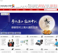 ����hotsales.net