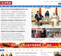 �Ͼ���zijing.org