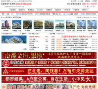 ��Ϫ���ز���Ϣ��yxfdc.com