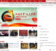 ��ɽ�㲥����̨lsiptv.cn