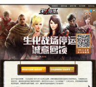  ����ս���ٷ���վ woz.qq.com