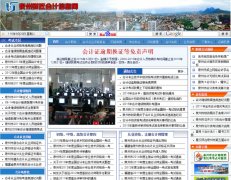 Ȫ�ݲ��������Ϣ��qzczkj.gov.cn