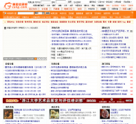 �����ղ���ѶƵ��news.cang.com