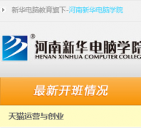 �����»�����ѧԺhnxhdn.com