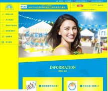 ����ɳwww.anessa.cn