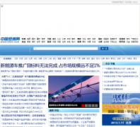 �й���̼��ditan360.com