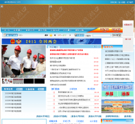 �й�����hukou.gov.cn