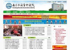 �ϲ��н�������Ժwww.nceea.cn