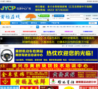 �������� hqol.cn