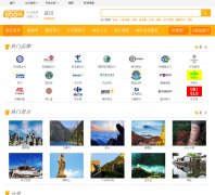 �人������wuhan.8684.com