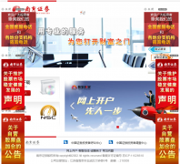 �Ͼ�֤ȯnjzq.com.cn