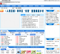 �й���ͤhanting.gov.cn