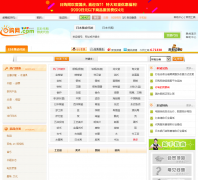 �չ���rigouwang.com