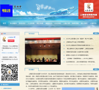 �Ϻ����ּ�Э��shmusic.org