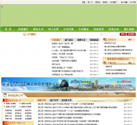 �ֽ���������www.pj.gov.cn