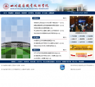 �Ĵ�����ְҵ����ѧԺscatc.net