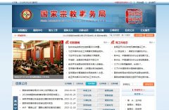 �����ڽ������www.sara.gov.cn