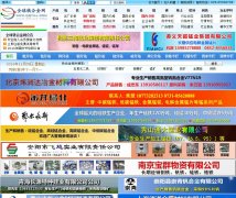 ȫ�����Ͻ���qqthj.com