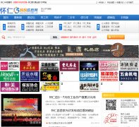 ����588��Ϣ�� huairen588.com