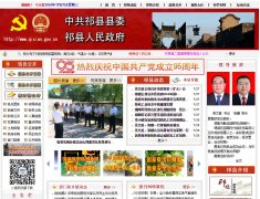 ����������qixian.gov.cn