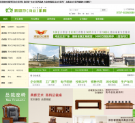 �ɶ�ɯ(��ҵ)�칫�Ҿ���mengensha.com