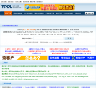 IP��ַ��ѯip.chinaz.com